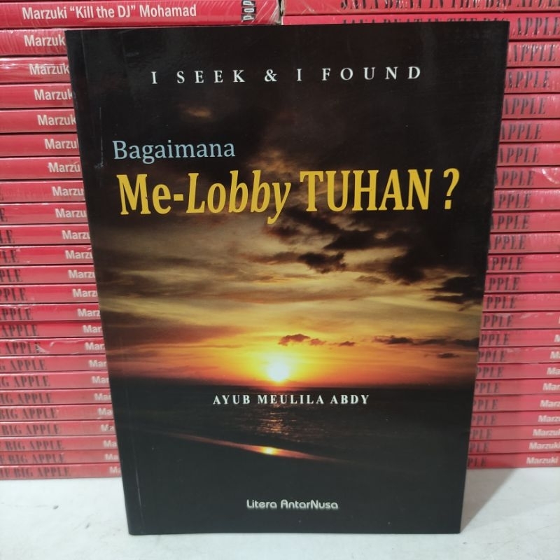 หนังสือ: พระเจ้า HOW ME-LOBBY