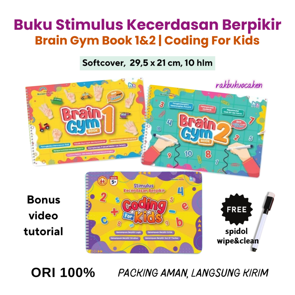 หนังสือพัฒนาสมอง หนังสือยิมสมอง 1 เล่ม 2 การเข้ารหัสสําหรับเด็ก
