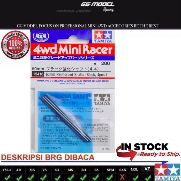 TAMIYA 15416 REINFORCED SHAFT 60MM - สีดํา (4 ชิ้น)