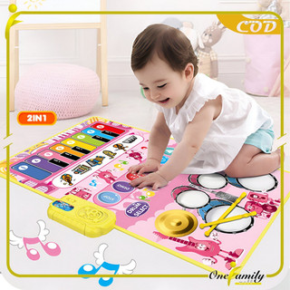 ONE-M378 Mainan Edukasi Anak Playmat 2IN1 Music Mat Piano Drum / Mainan Anak Karpet Alat Musik Bersuara / Alas Set Mainan Musik Education Toys