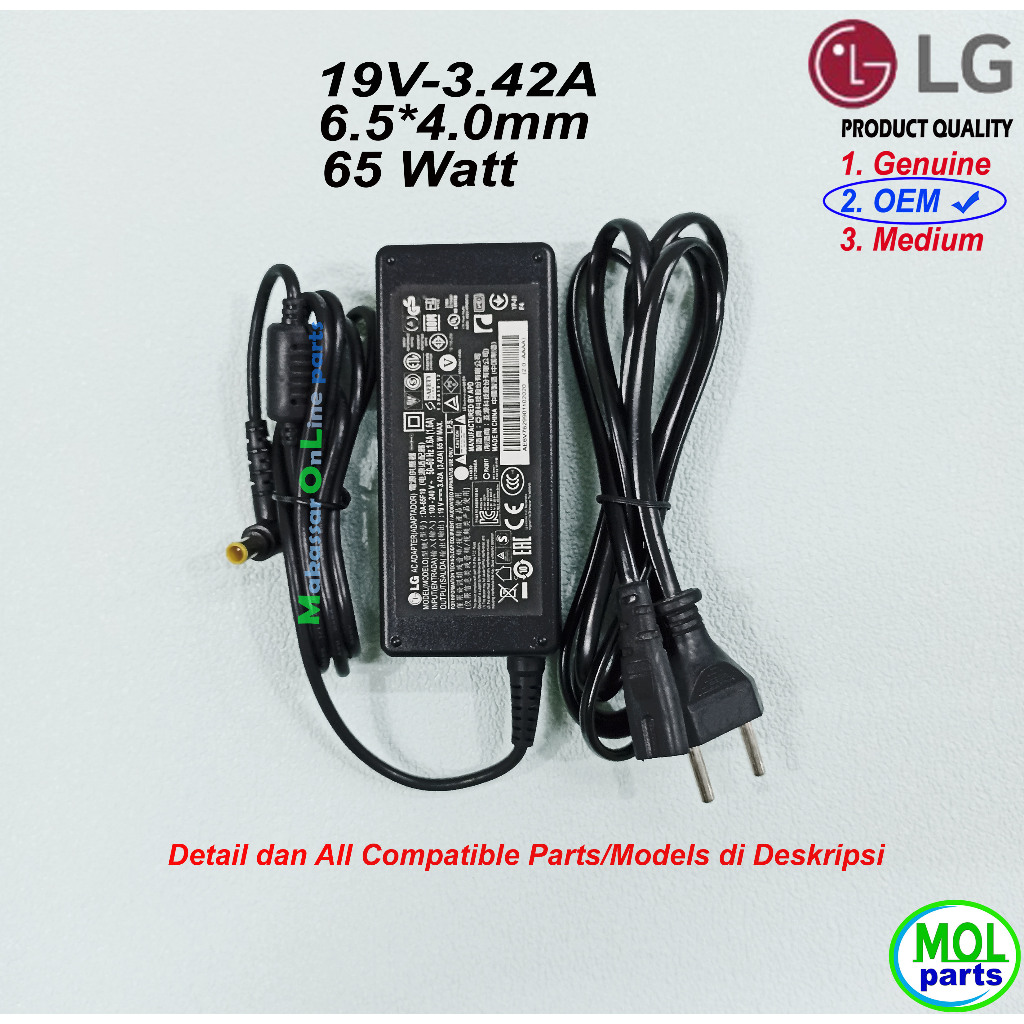 อะแดปเตอร์ AC DC LCD LED TV LG 19V 3.42A อะแดปเตอร์ 19 โวลต์ 3.42 Ampere 65W 6.5x4.0 มม. LG DA-65F19