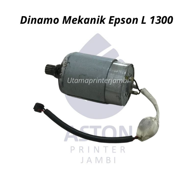 Epson L1300 L1800 T1100 1390 มอเตอร์ข้างกระดาษ / มือสอง.