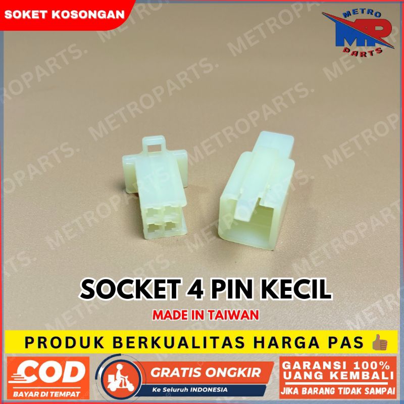 SMALL MINI 4 PIN SOCKET TYPE 110 (SOCKET เท่านั้น) / SMALL 4 PIN SOCKET / SMALL 4 PIN MOTORCYCLE SOC