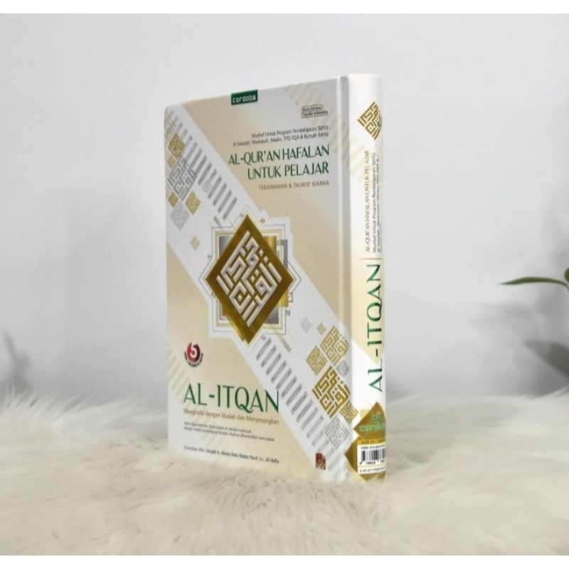 AL QURAN MEMORIZATION สําหรับนักเรียน AL ITQAN A5 HC