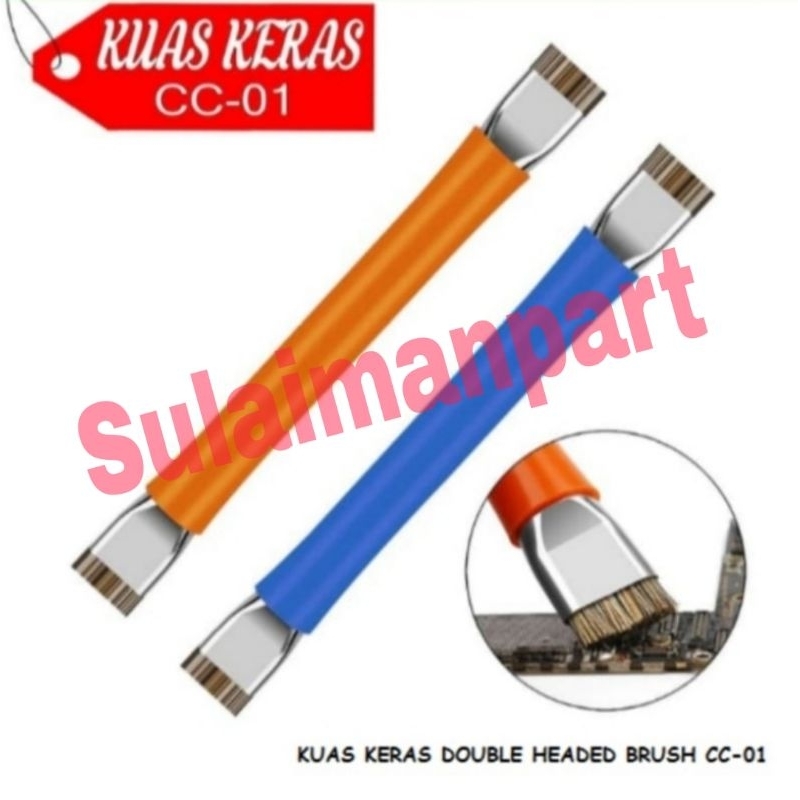 แปรงสองหัว CC01 CC 01