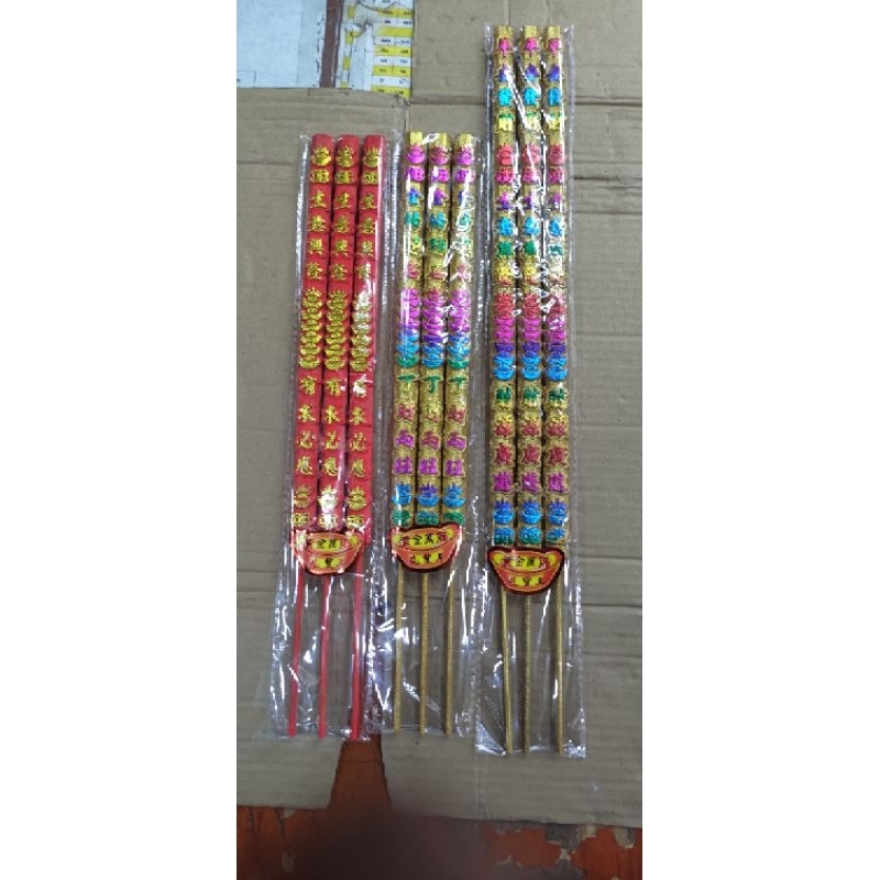 INCENSE/HIO YENPAO 3 แท่งใหม่