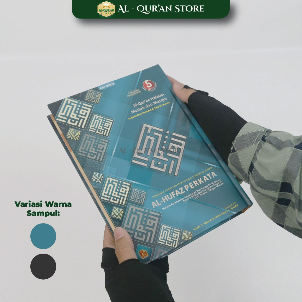 Al Quran Al Hufaz Millennial Words Al Quran Easy and Mutqin Memorization – การแปล Cordoba ของคําและส