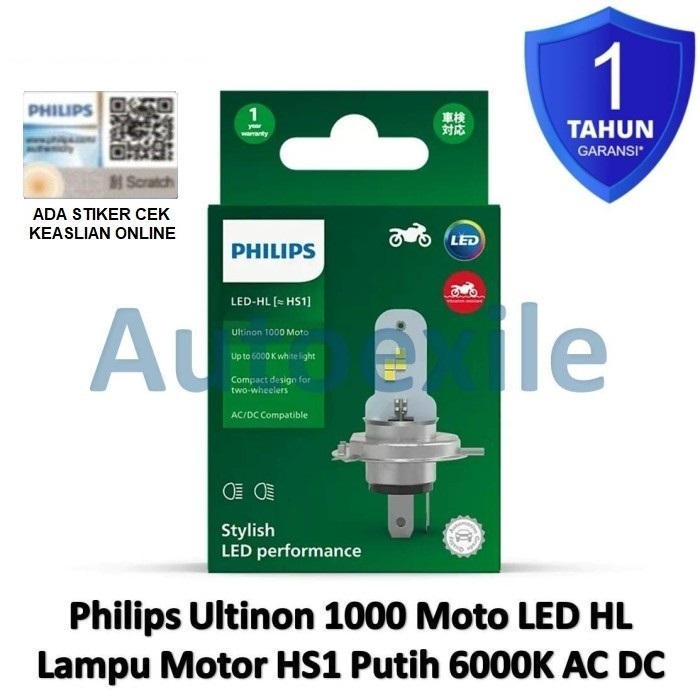 Philips LED HS1 PX43t AC DC Original All Color Variants ของไฟหน้ารถจักรยานยนต์
