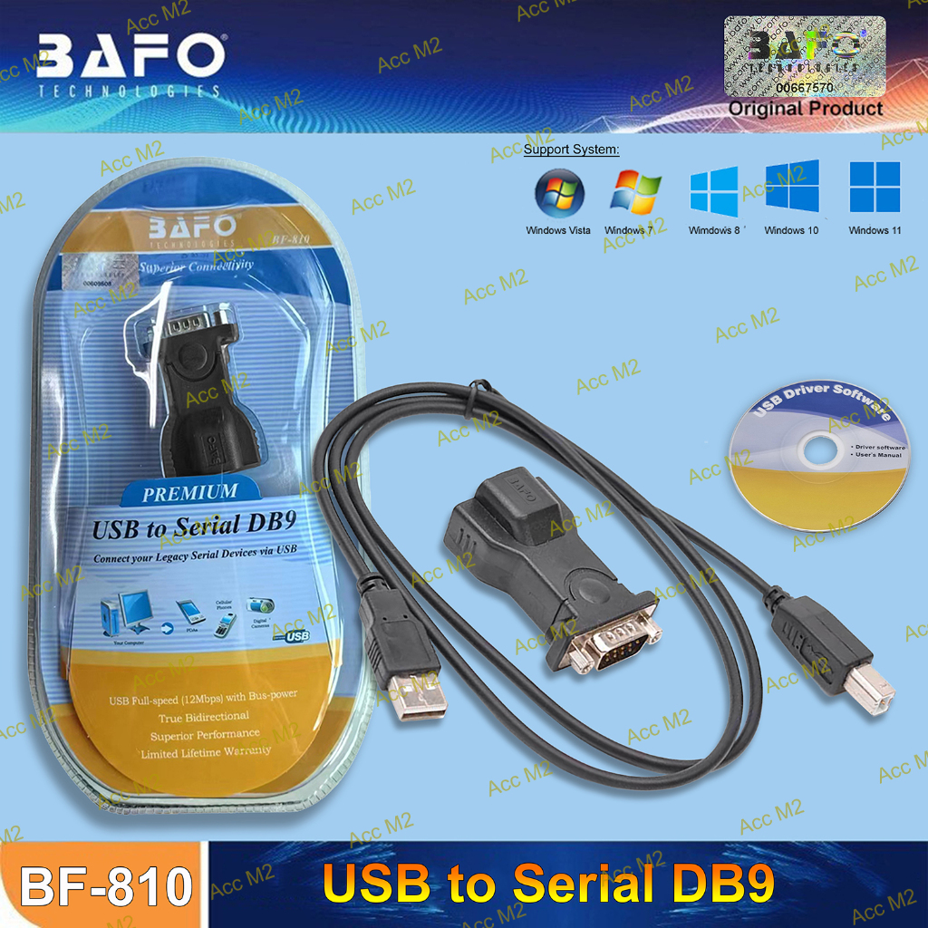 Usb to Serial DB9 RS-232 BAFO BF-810 สายเดิมคุณภาพระดับพรีเมียม