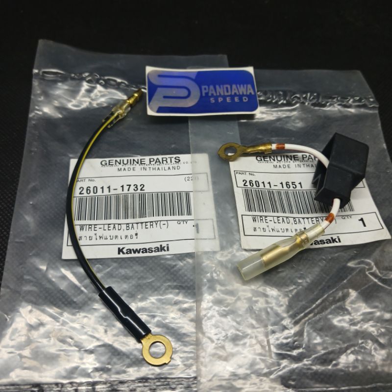 สายแบตเตอรี่ Min Plus (-) (+) Ninja 150 Rr Old Zx150 CBU Original Thailand