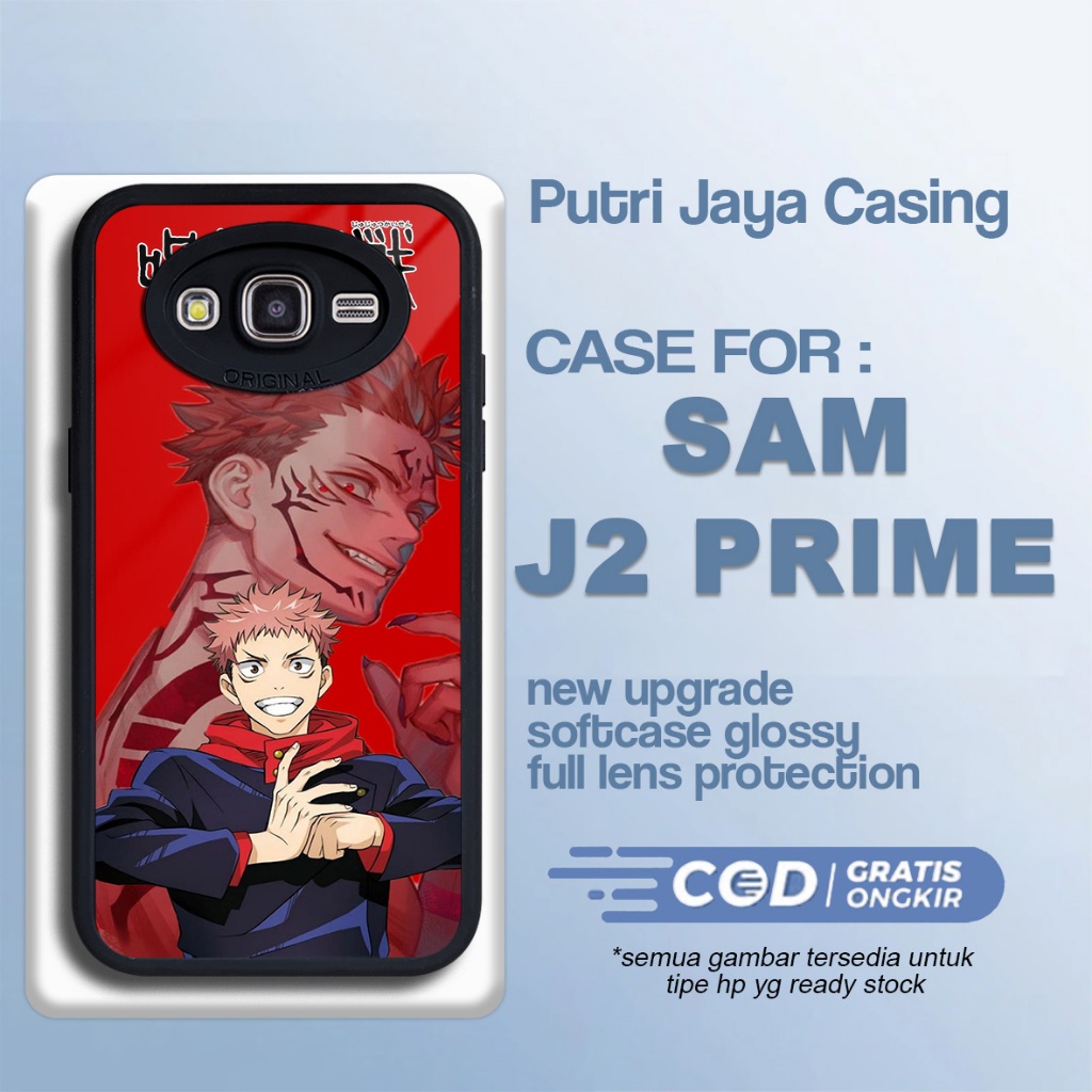 เคส Samsung J2 Prime ล่าสุด Jujutsu Hardcase Softcase Glossy Casing Samsung J2 Prime