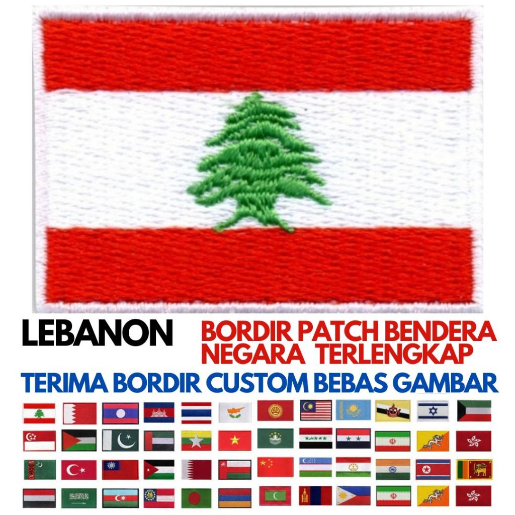 สมบูรณ์ LEBANON STATE ASIA BENUA FLAG EMBROIDERY PATCH