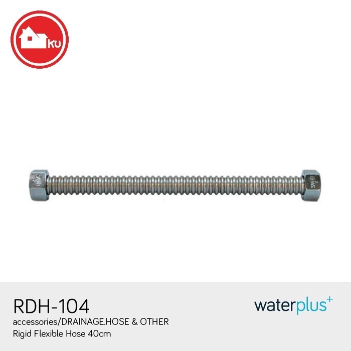ท่อน้ํา FLEXIBLE RIGID PLUS RDH-104 RIGID FLEXIBLE HOSE