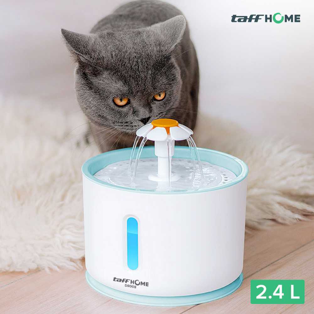 TaffiHOME BaoRun ตู้กดน้ํา Fountain Dog Drinking Place 2.4L - DR008