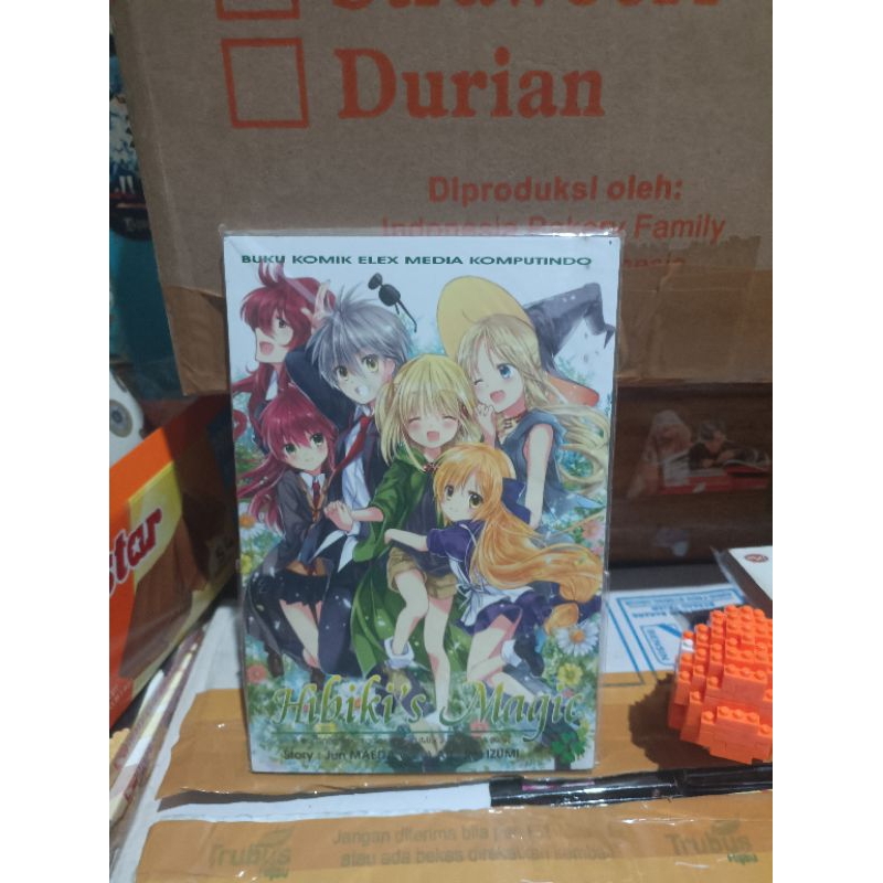 การ์ตูนเวทมนตร์ของ Hibiki 6 / การ์ตูนเวทมนตร์ของ Hibiki เล่ม 6