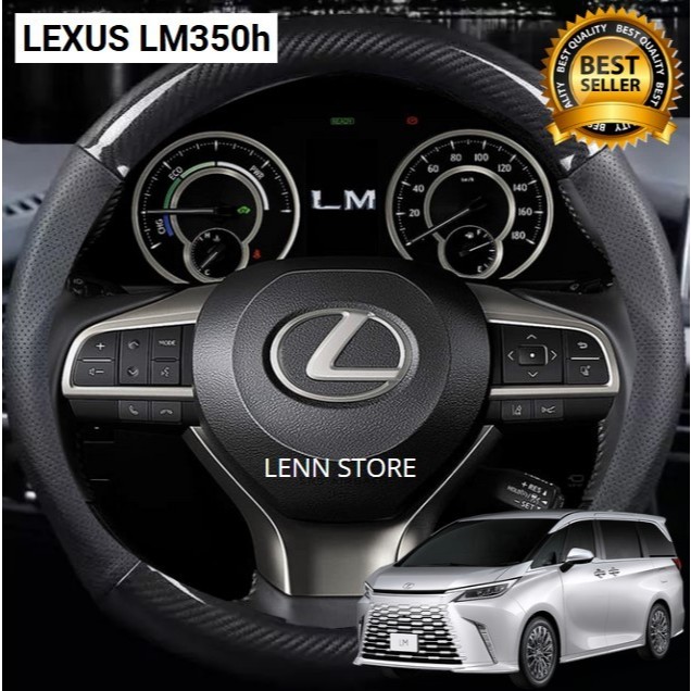 ฝาครอบพวงมาลัยคาร์บอนสําหรับ LEXUS LM350h 2023 2024 2025