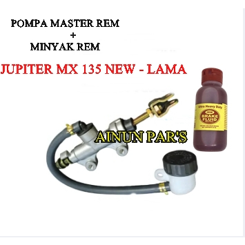 ปั๊มดิสก์เบรกหลังปั๊ม YAMAHA JUPITER MX NEW JUPITER MX JUPITER MX OLD