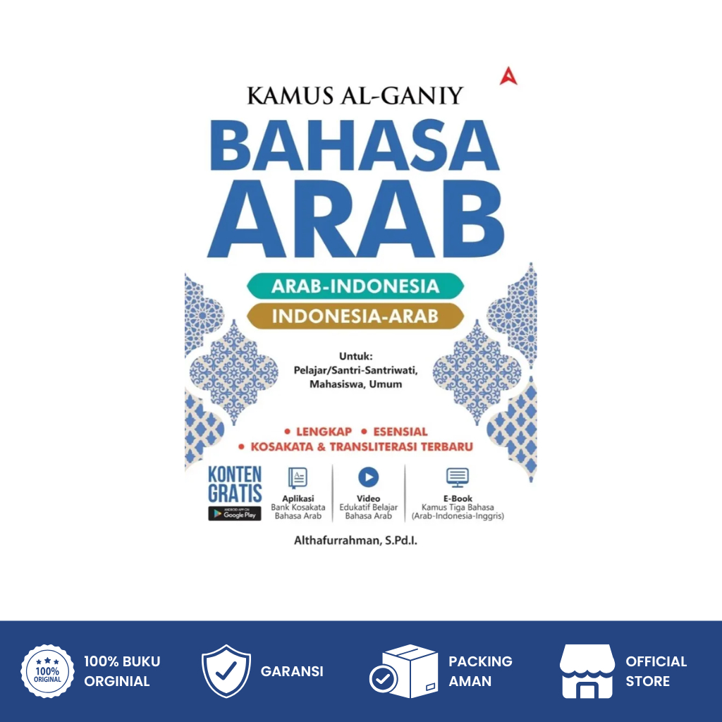 ARABIC ขบวนการ AL-เทคนิค (ARABIC - INDONESIAN & INDONESIAN - ARABIC)