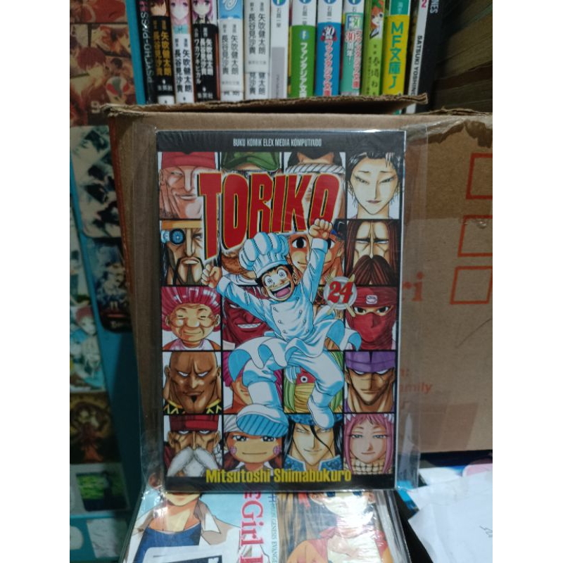 Toriko comic 24 ซีล / Toriko comic vol 24 ซีล