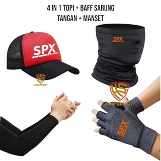 Spx Courier Work Saving Package Hat + Buff + ถุงมือครึ่งนิ้ว…