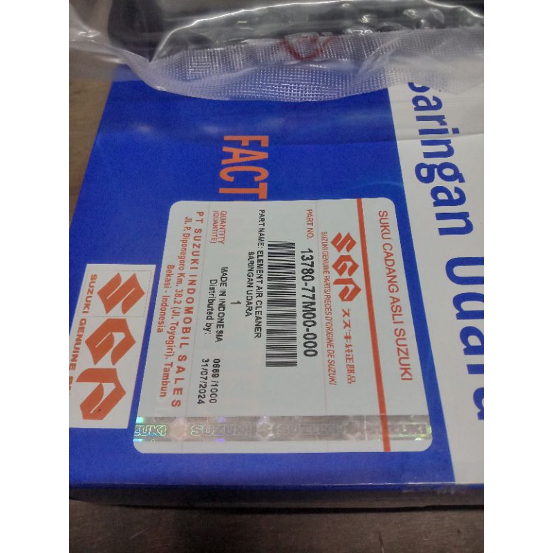 ไส้กรองอากาศ/ไส้กรองอากาศ Ertiga Old Ertiga Old Original Suzuki อะไหล่แท้