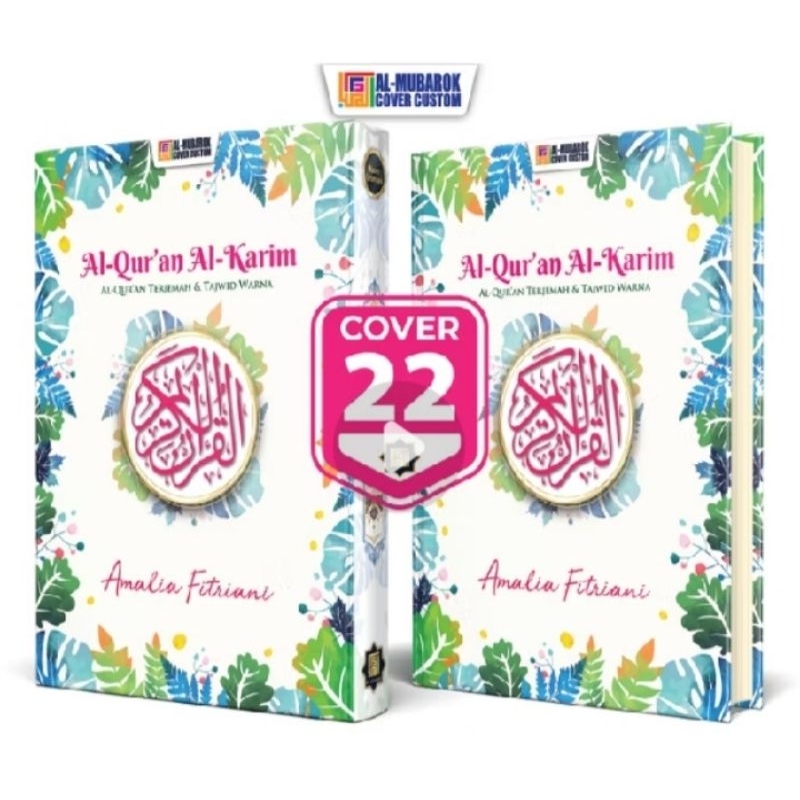 AL QURAN AT TAJWID TRANSLATION WAQAF IBTIDA ขนาด A5 CUSTOM FLOWER EDITION