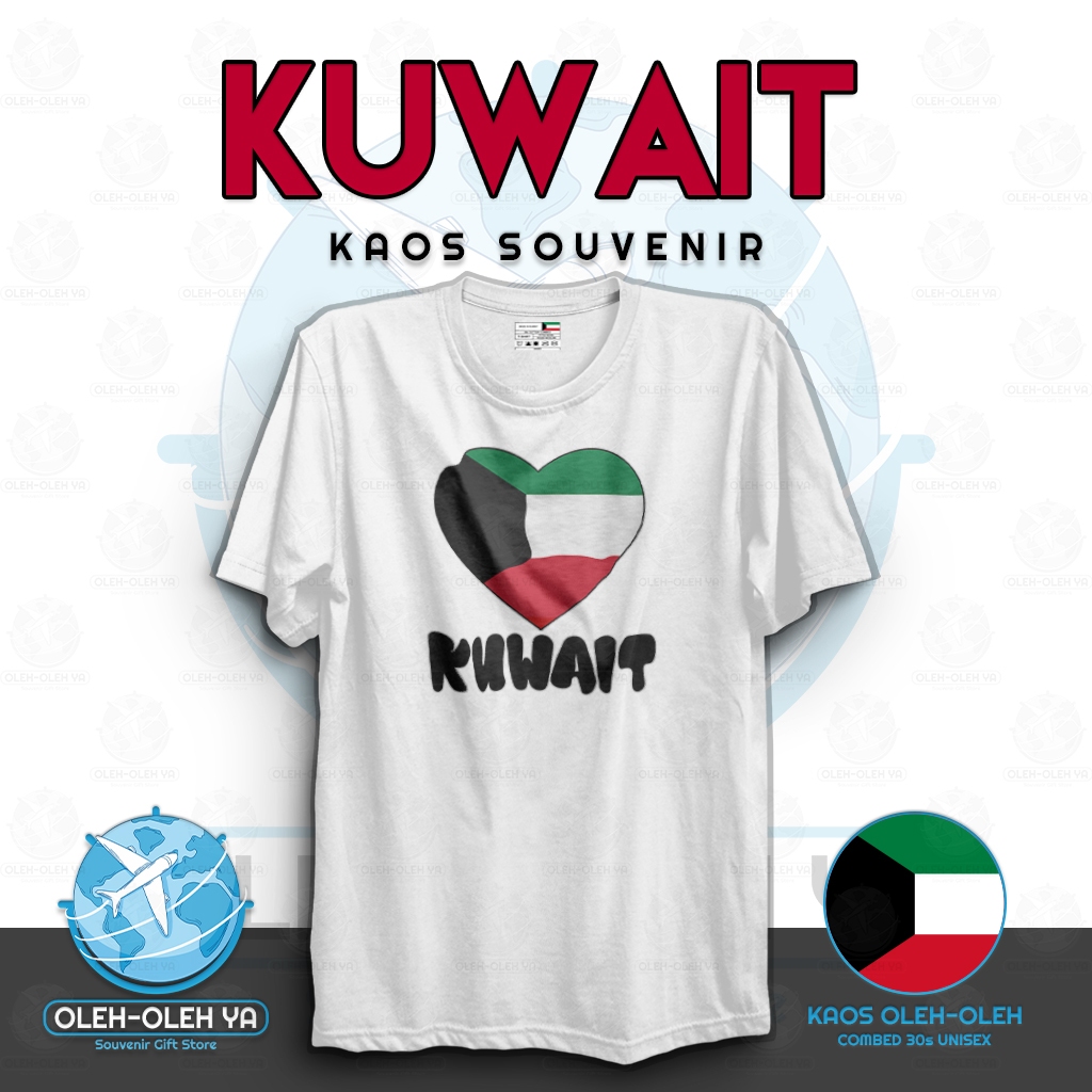 เสื้อยืดของที่ระลึกเมืองคูเวต I love Kuwait สําหรับเดินทาง ของขวัญงาน