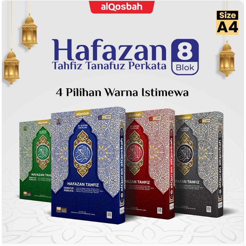 Hafazan Tahfiz Tanafus Words Size A4