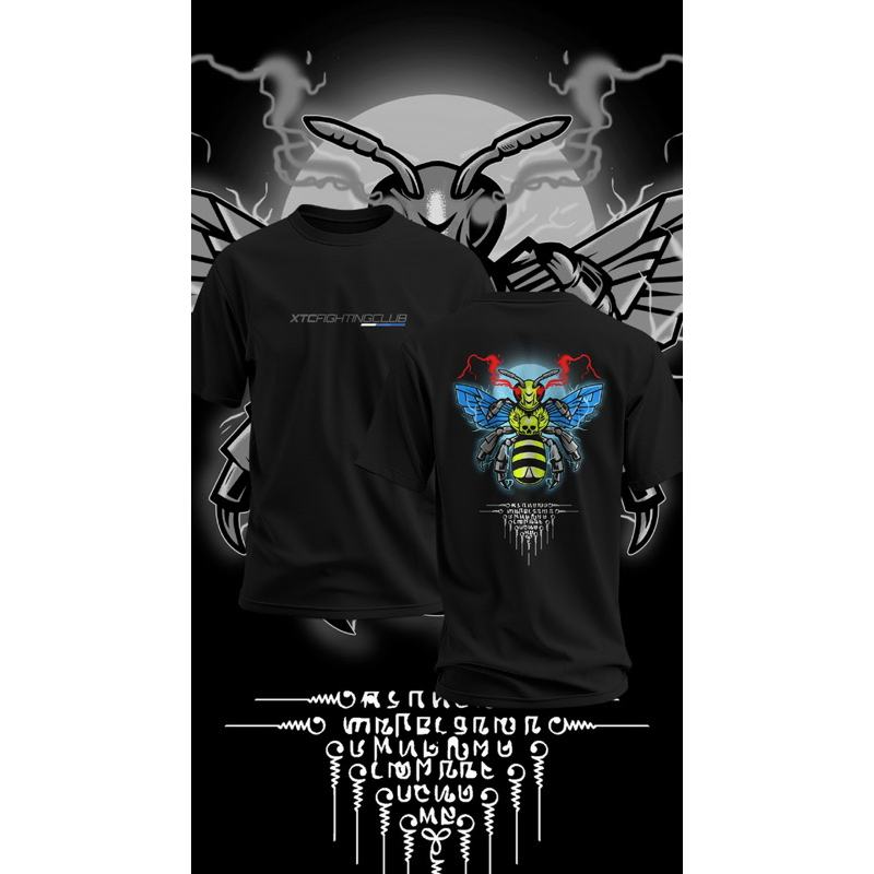 แตน SAK YAT SYMBOL.II