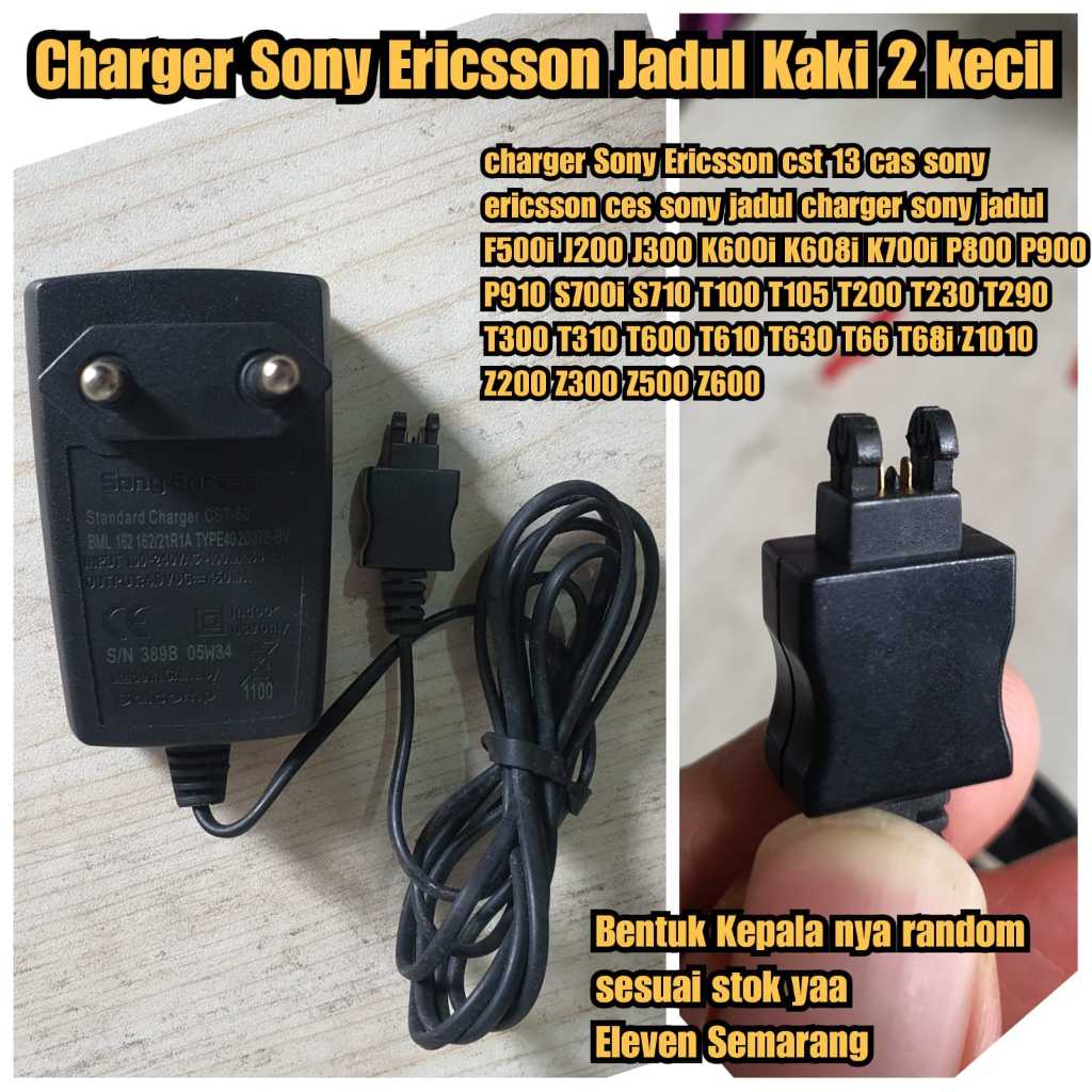 เครื่องชาร์จโทรศัพท์มือถือ HP เก่า Sony Sony Ericsson K700i cst 13 เครื่องชาร์จ Sony ericsson ขนาดเล