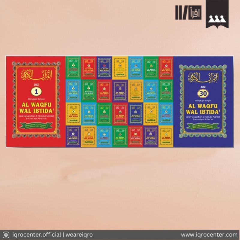 AL quran AL WAQFU WAL IBTIDA PERJUZ// 1-10, 11-20, 21-30// หนังสือที่ใช้งานได้จริงสําหรับอ่านหนังสือ