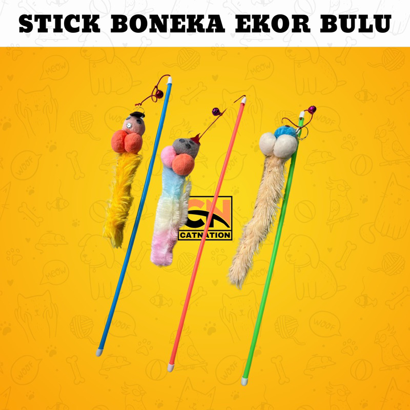 DOLL FUR TAIL STICK TOY - ของเล่นแมว ตุ๊กตา Feather Tail Bell ของเล่นสัตว์เลี้ยง Cat Treaser