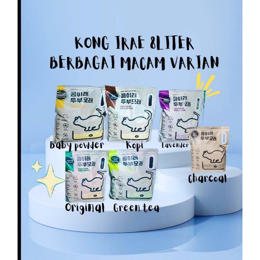 KONG IRAE CAT SAND 8LT / CAT CLUMPY SAND / CAT TOFU SAND