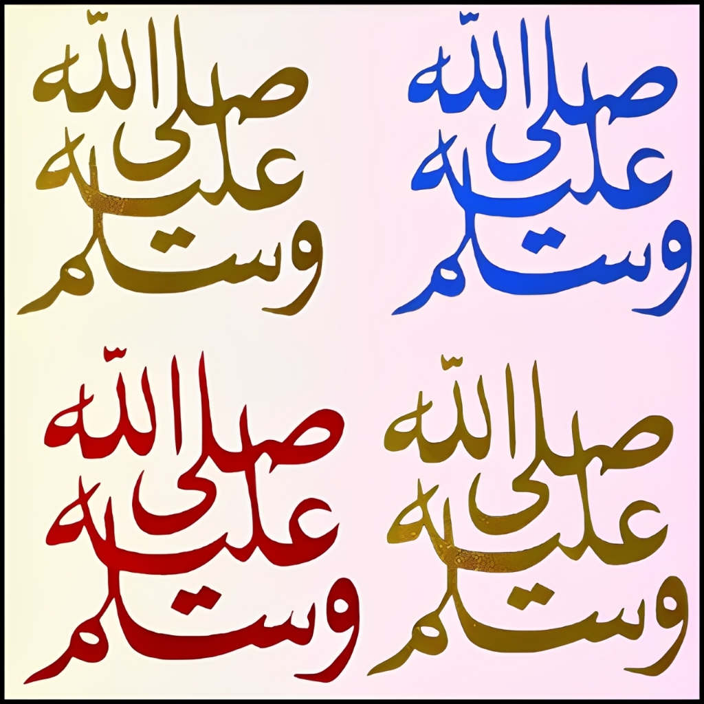 สติ๊กเกอร์ CALLIGRAPHY COOL ISLAMIC TOUHID METALLIC STICKERS &