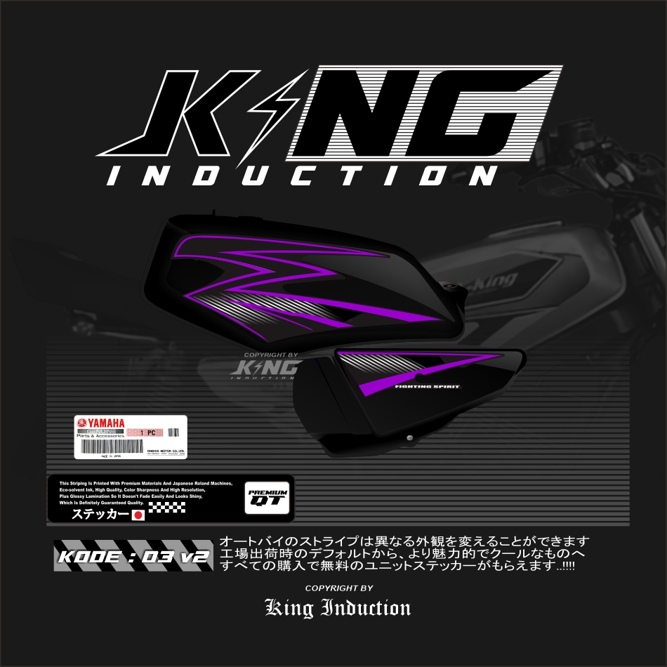 RX KING STRIPING / RX KING STICKER CODE VARIATION -03 V2