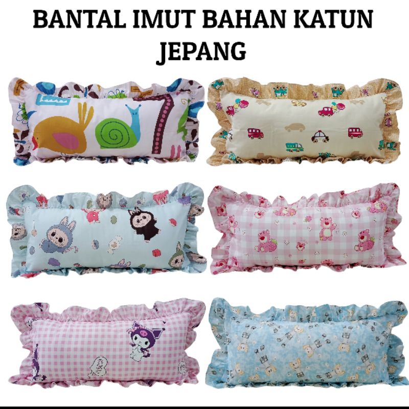 คาทูนน่ารัก PILLOWS/CHILDRENS PILLOWS/SMALL PILLOWS/MINI PILLOWS/BABY/TODDLER PILLOWS/CUTE PILLOWS/ป