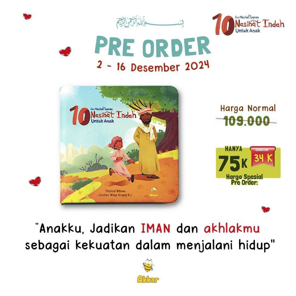 Luqman Advice Series: 10 โฆษณาสวยสําหรับเด็ก | ทักษะหนังสือ