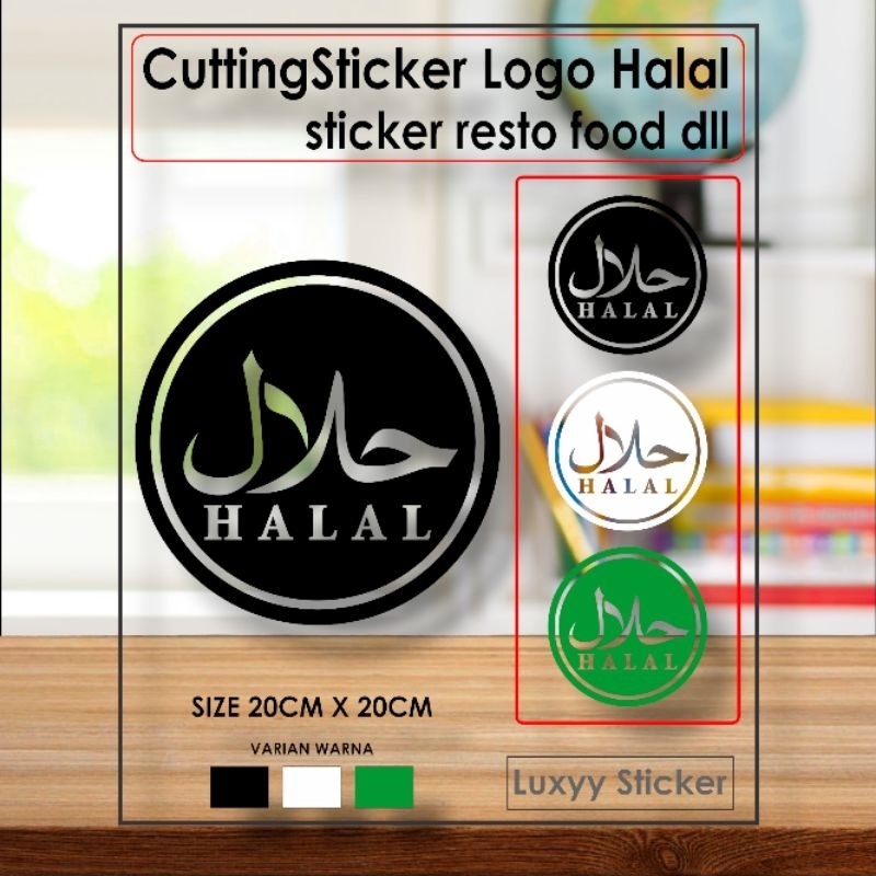 Cutting Sticker Logo Halal Sticker Resto cafe Etc 20cm x 20cm