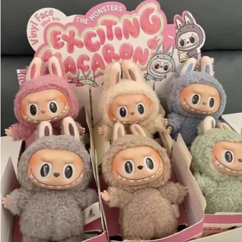 READY Popmart Pumpkin Exiting Macaron