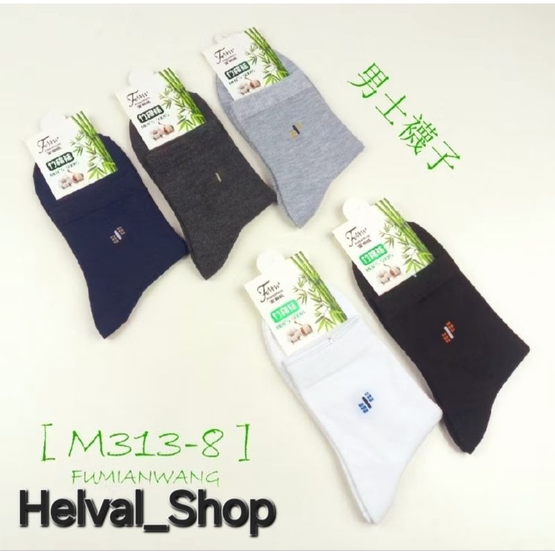 (KK.17) ถุงเท้า BAMBOO สําหรับผู้ชาย