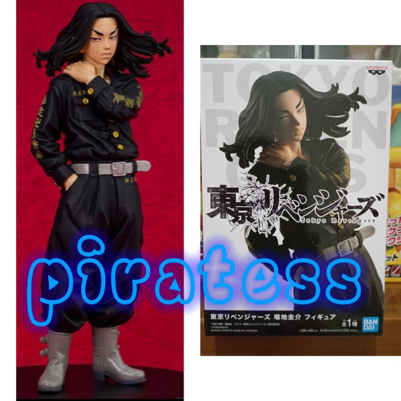 Banpresto tokyo revenger baji keisuke misb