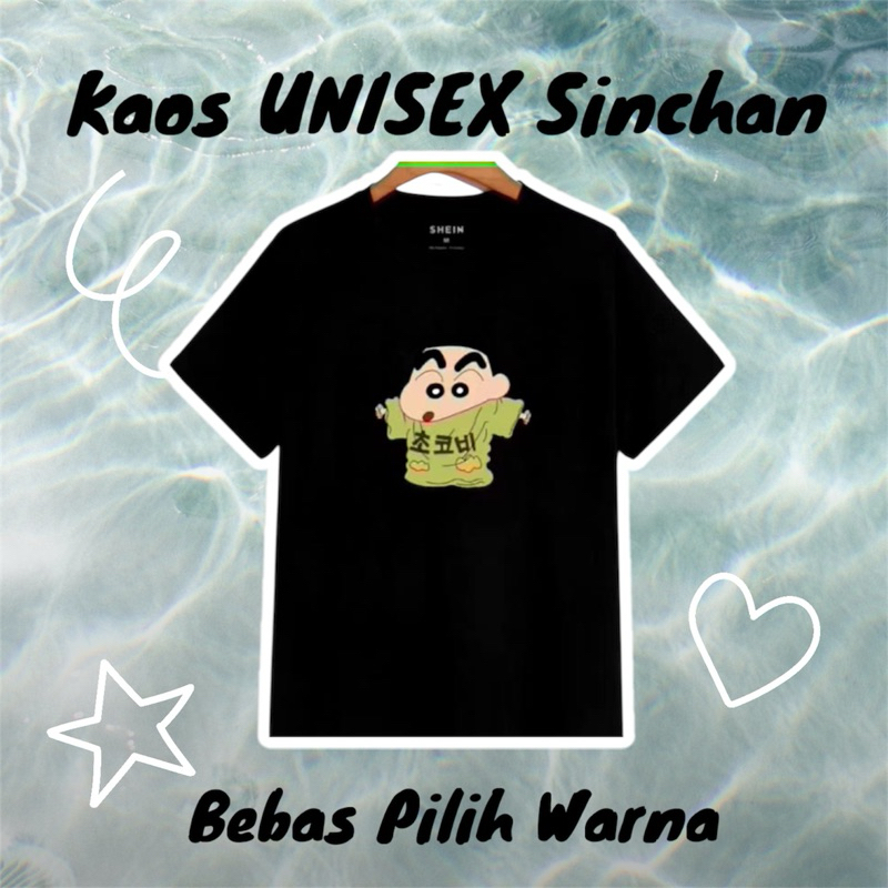 1008 Studio Unisex Sinchan เสื้อยืด Sinchan เสื้อผ้าหลายสี Choices Shinchan เสื้อยืด