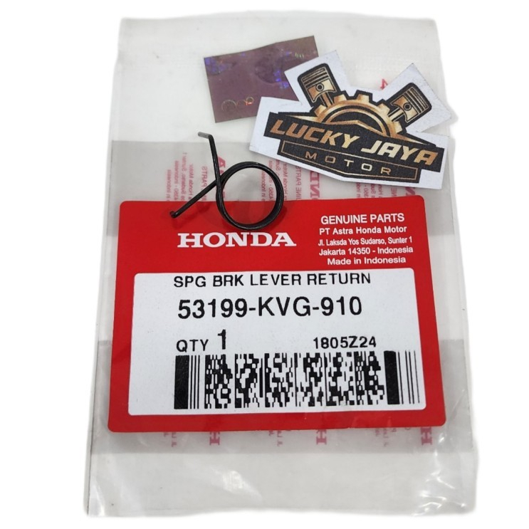 เบรคแฮนด์ SPRING VARIO CBS/VARIO 125 RIGHT 53199-KVG-910