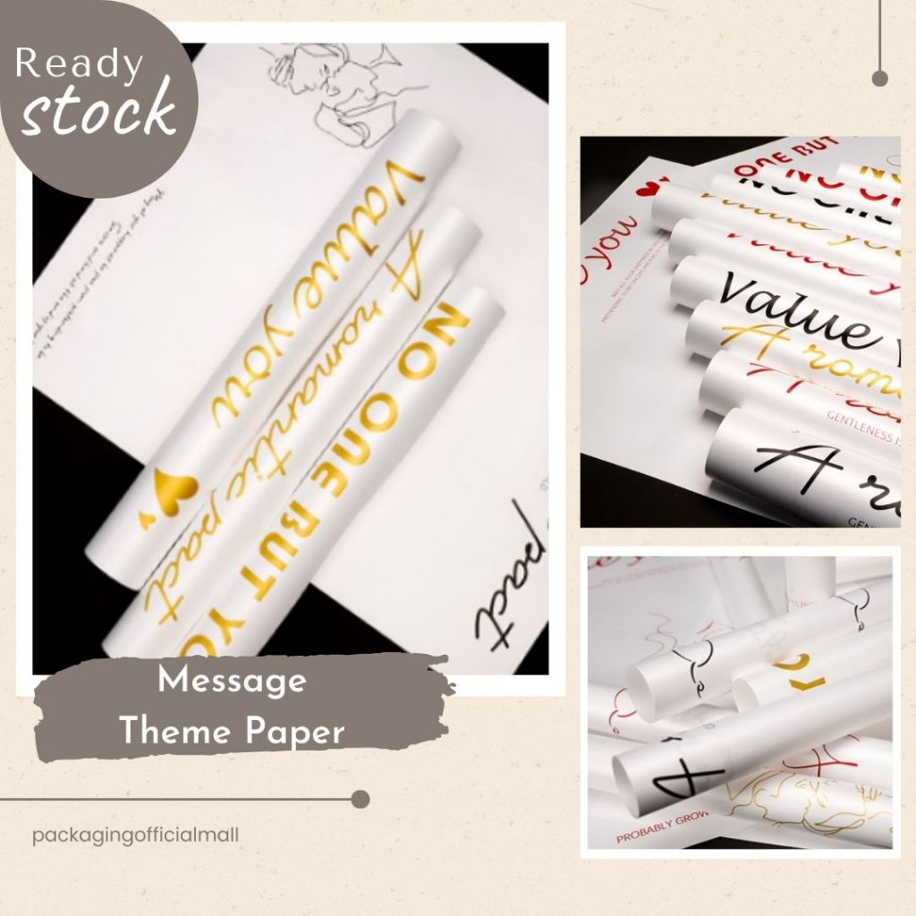 MESESSAGE THEME PAPER / กระดาษฟอยล์ / กระดาษดอกไม้ BOUQUET / WRAPPING WRAPPER