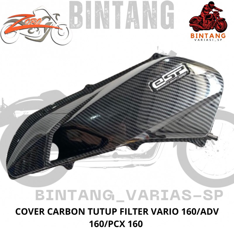 Vario 160 PCX 160 ADV 160 คาร์บอนนําเข้าฝาครอบกรอง ZORO คาร์บอน