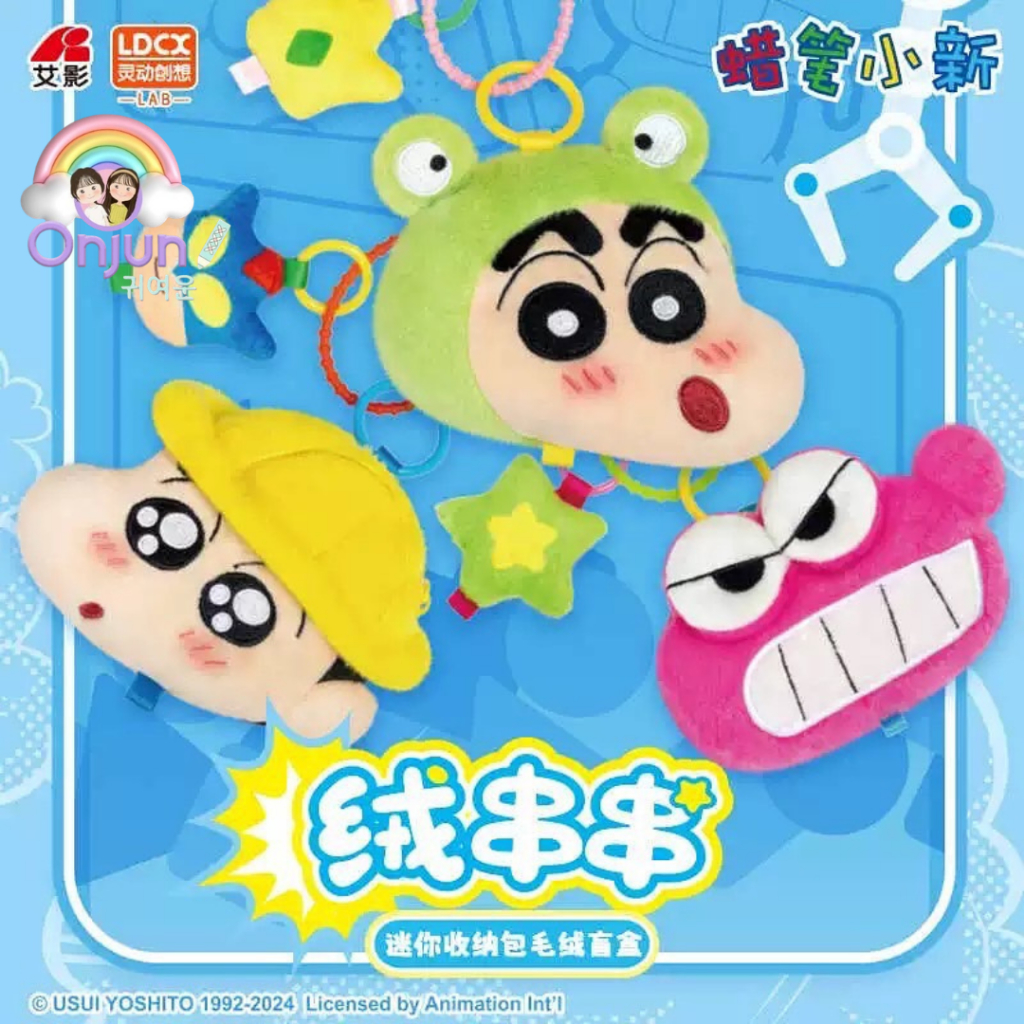 BLIND BOX SINCHAN PLUSHIE POUCH SERIES