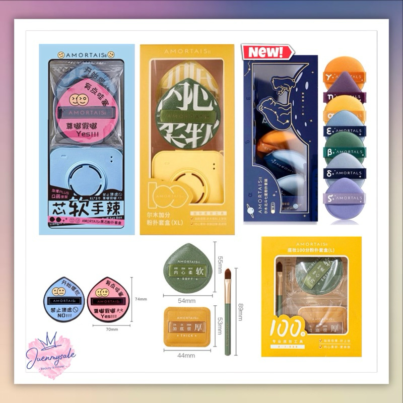 [READY] AMORTALS 100 Point Cushion Puff Set ฟองน้ําเบาะลม