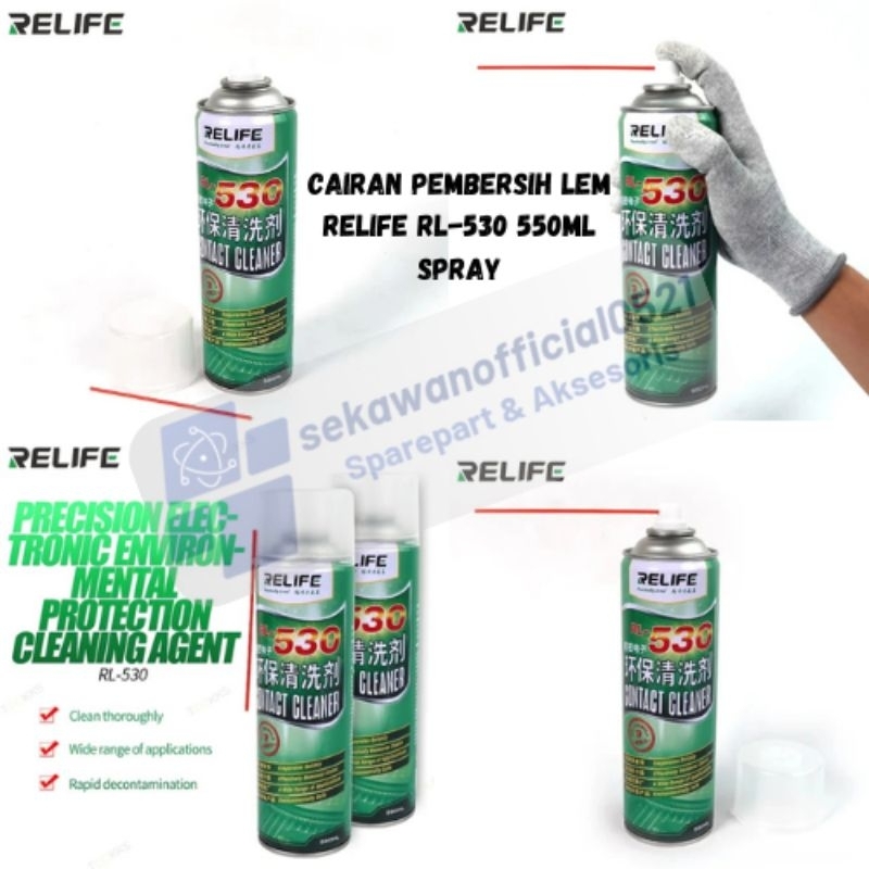 Relife RL-530 น้ํายาทําความสะอาดกาว 550ML SPRAY