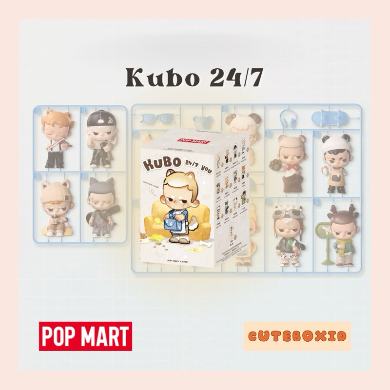 POP MART KUBO 24/7 You Series [พรีออเดอร์] | @cuteboxid