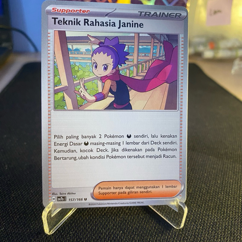 เทคนิคลับของ Janine 157/166 TCG โปเกมอน อินโดนีเซีย